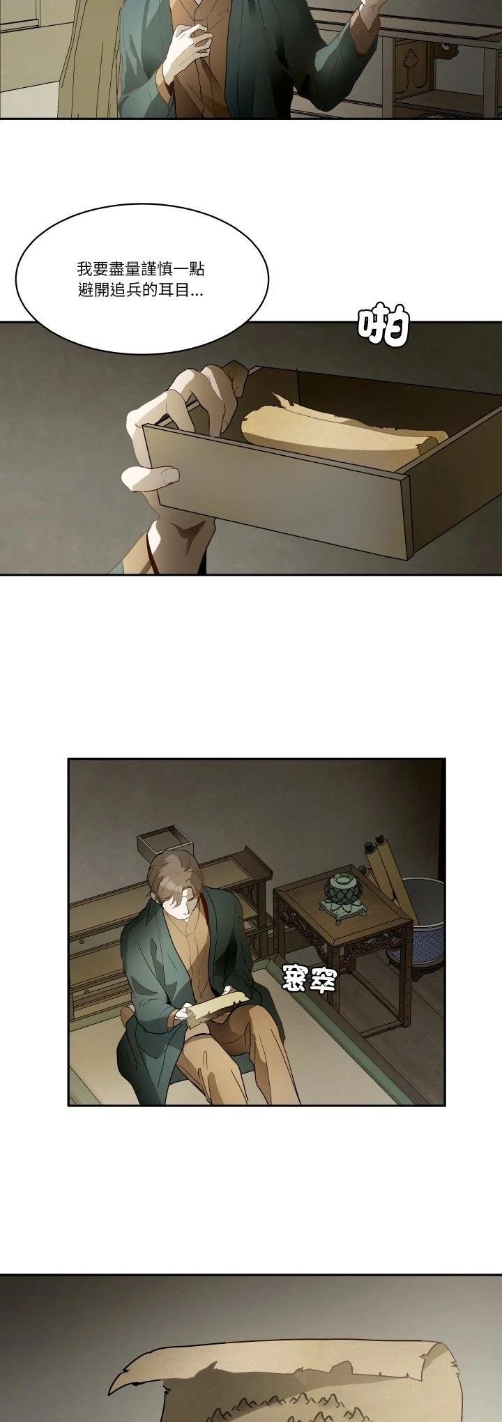 第19话23