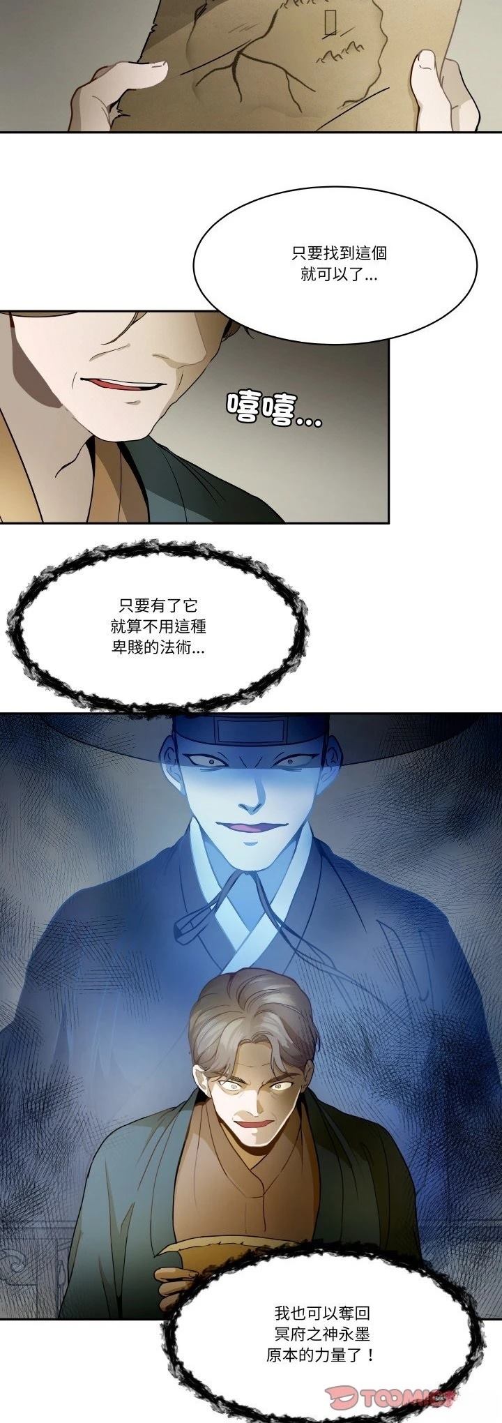 第19话24