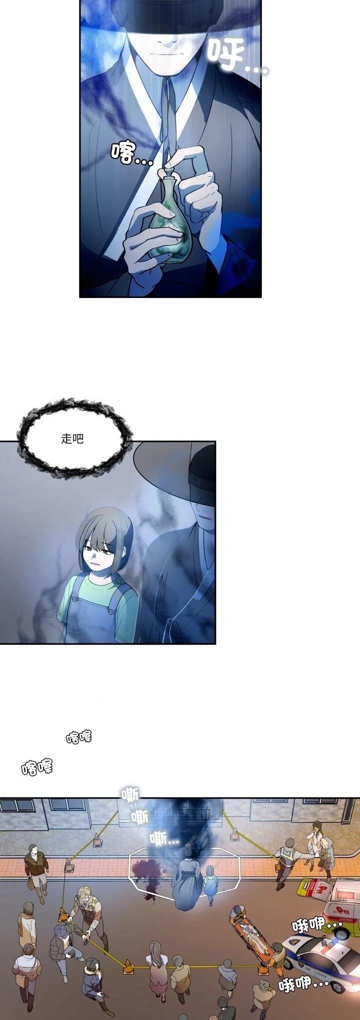 第19话4