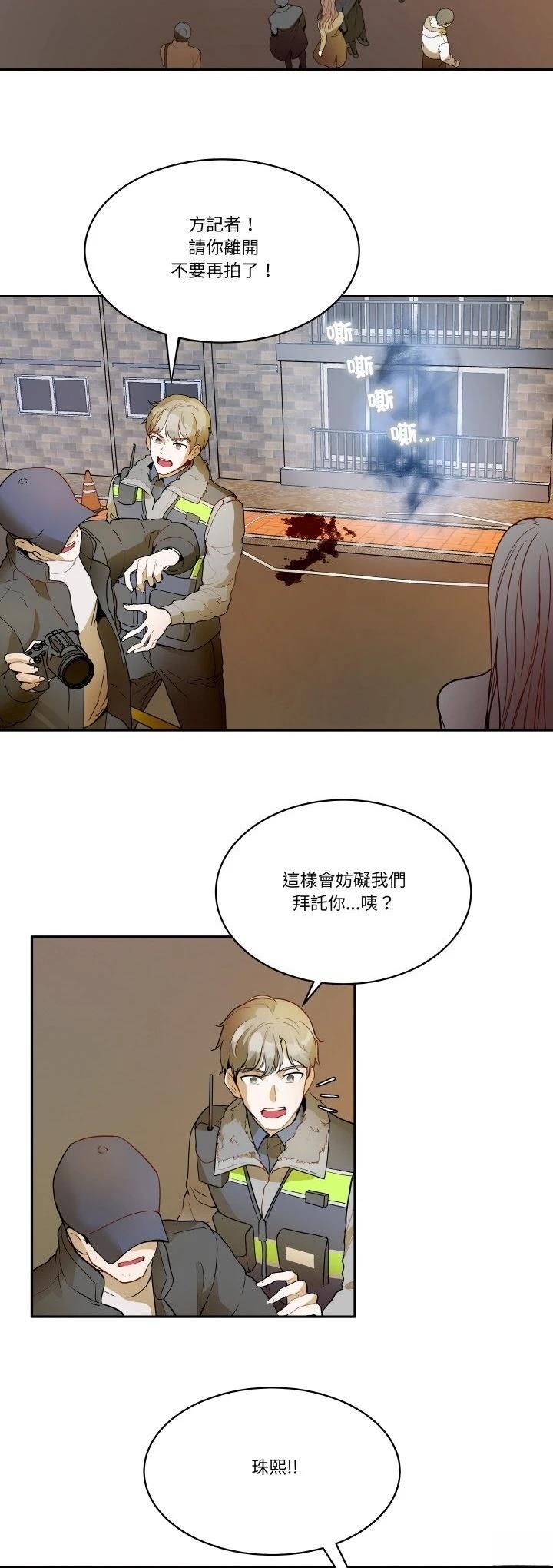 第19话5