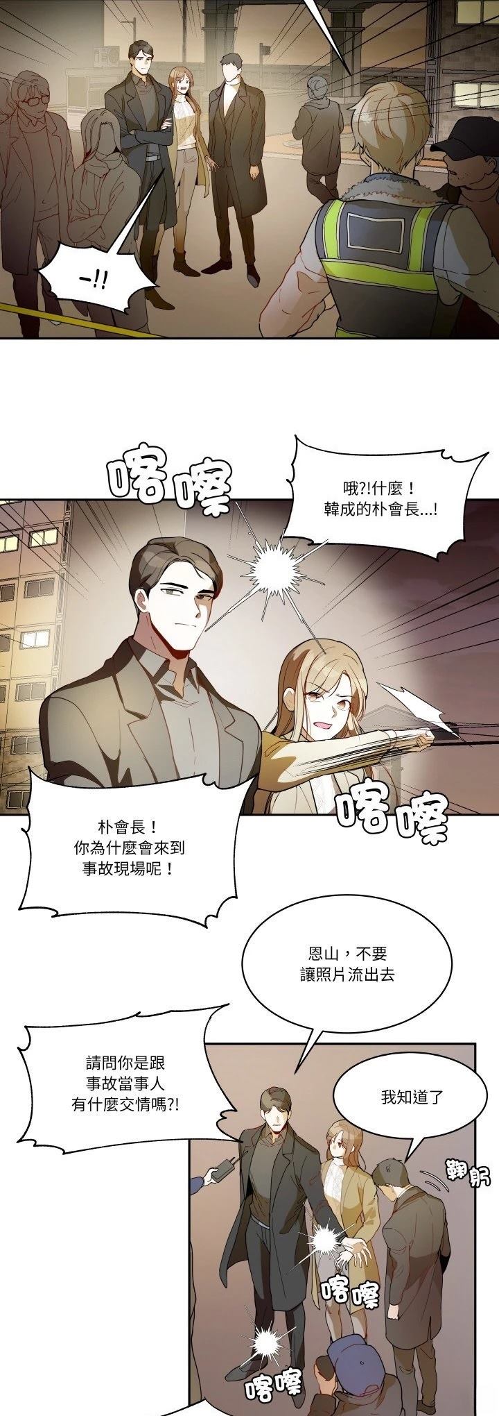 第19话6