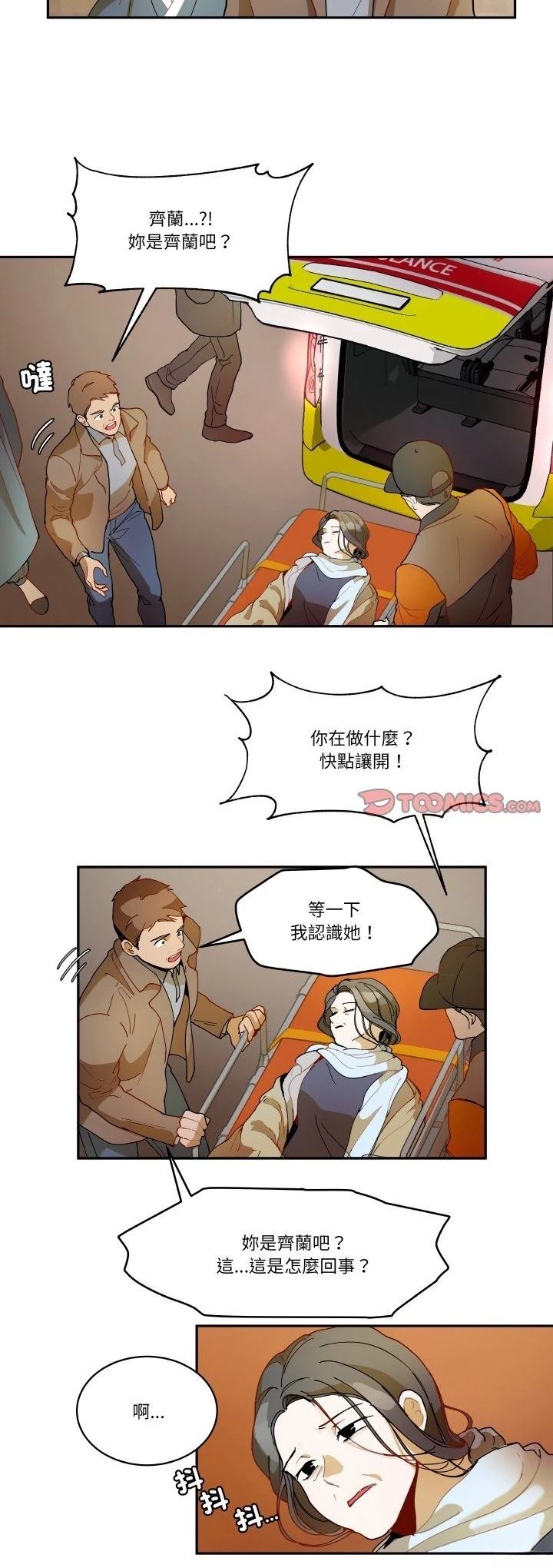 第19话8