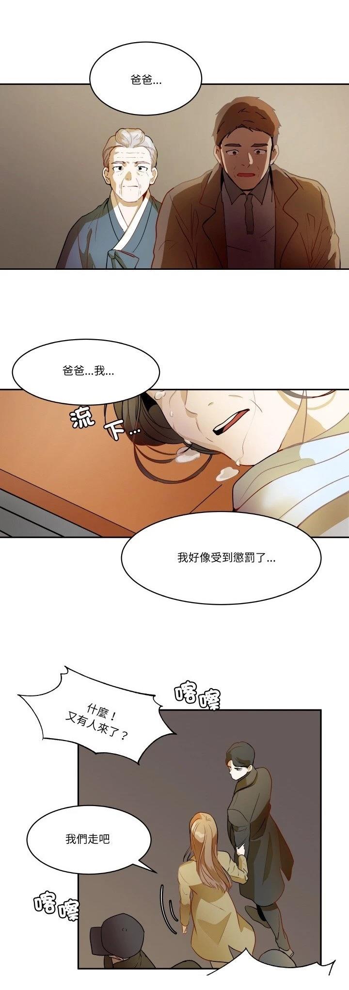 第19话9