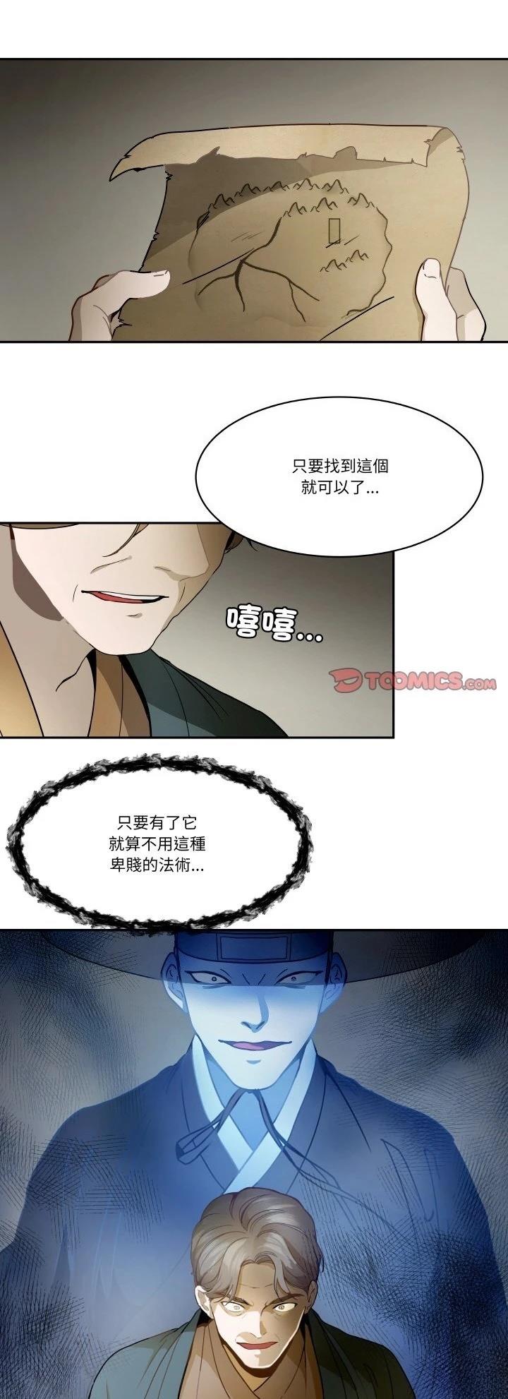 第20话0