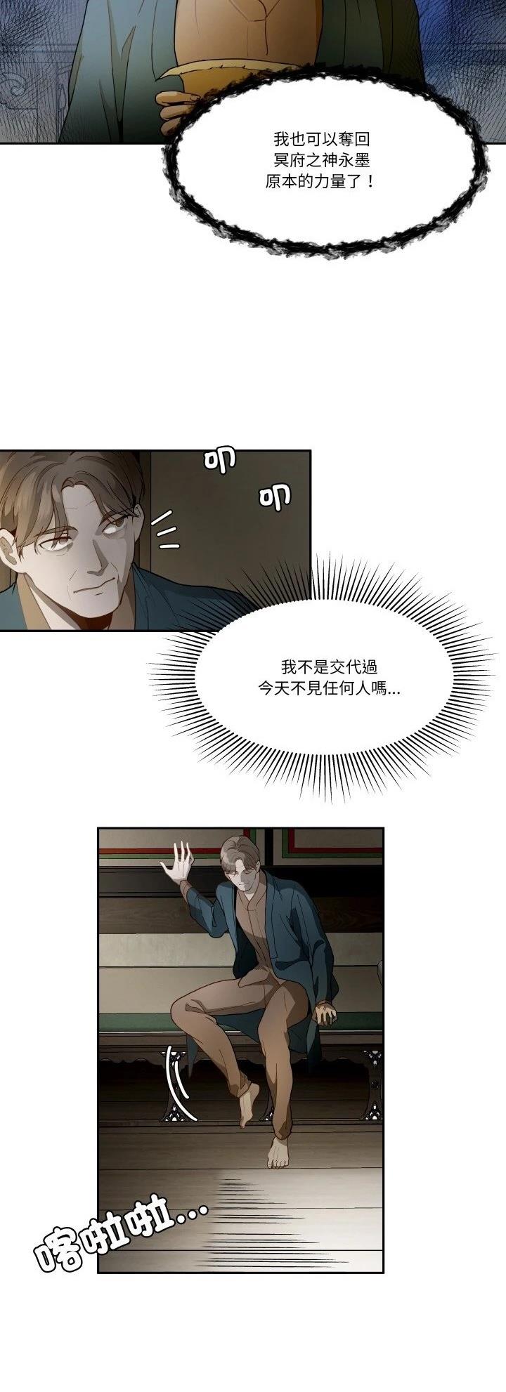 第20话1