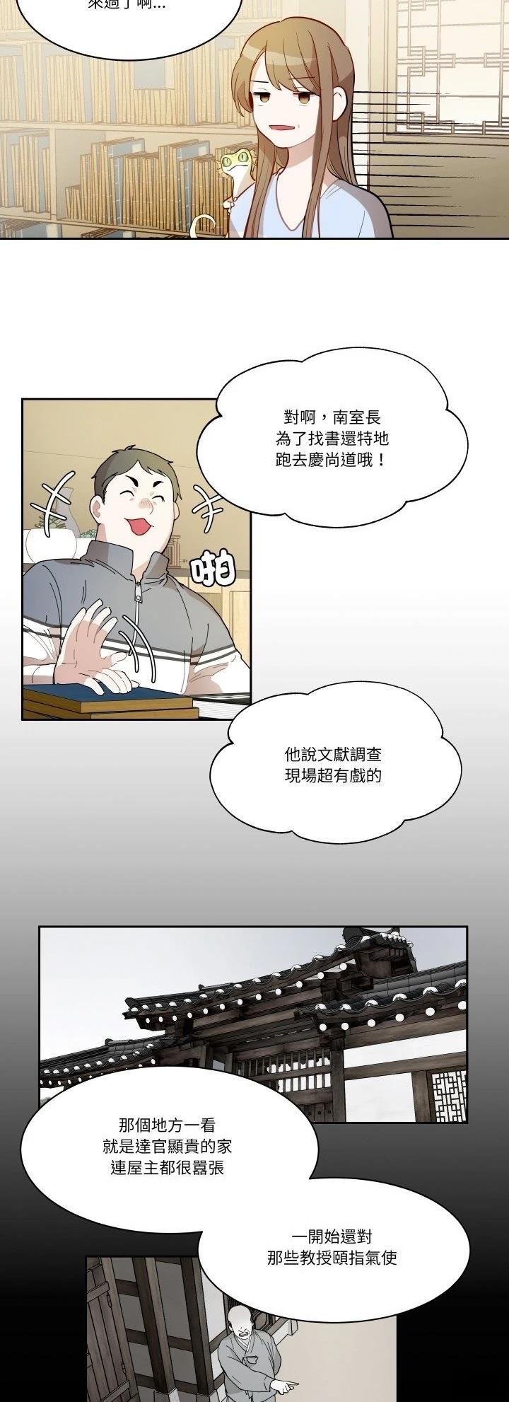 第20话14