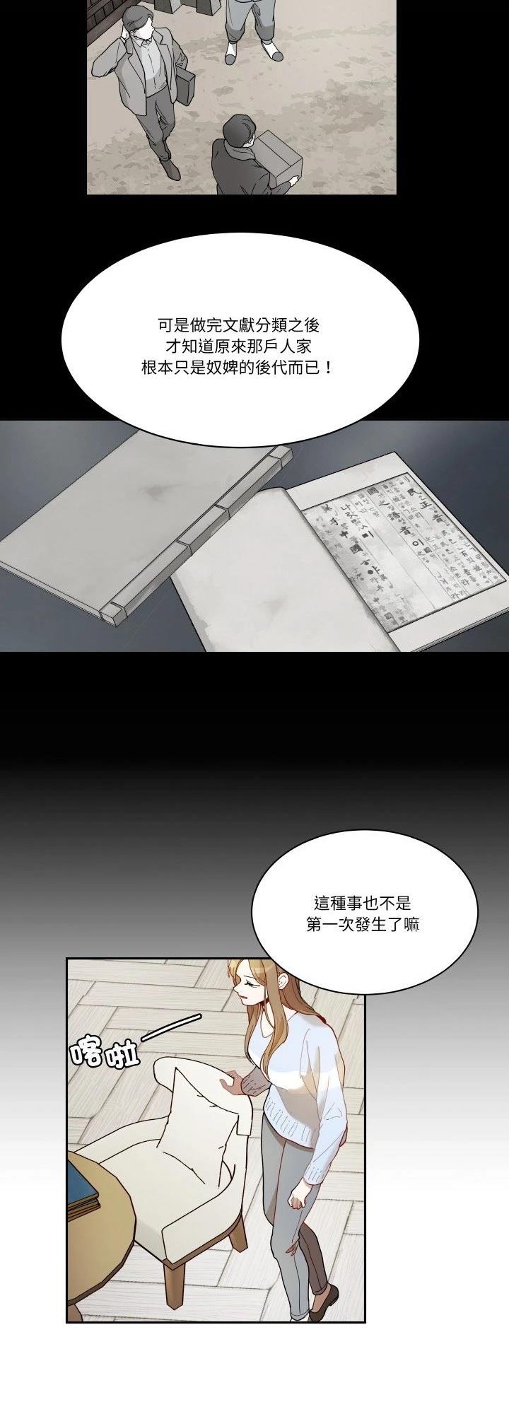 第20话15