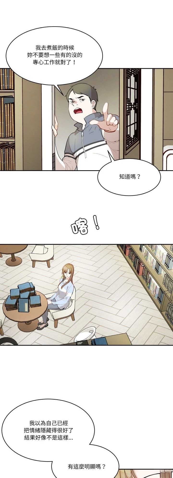 第20话19