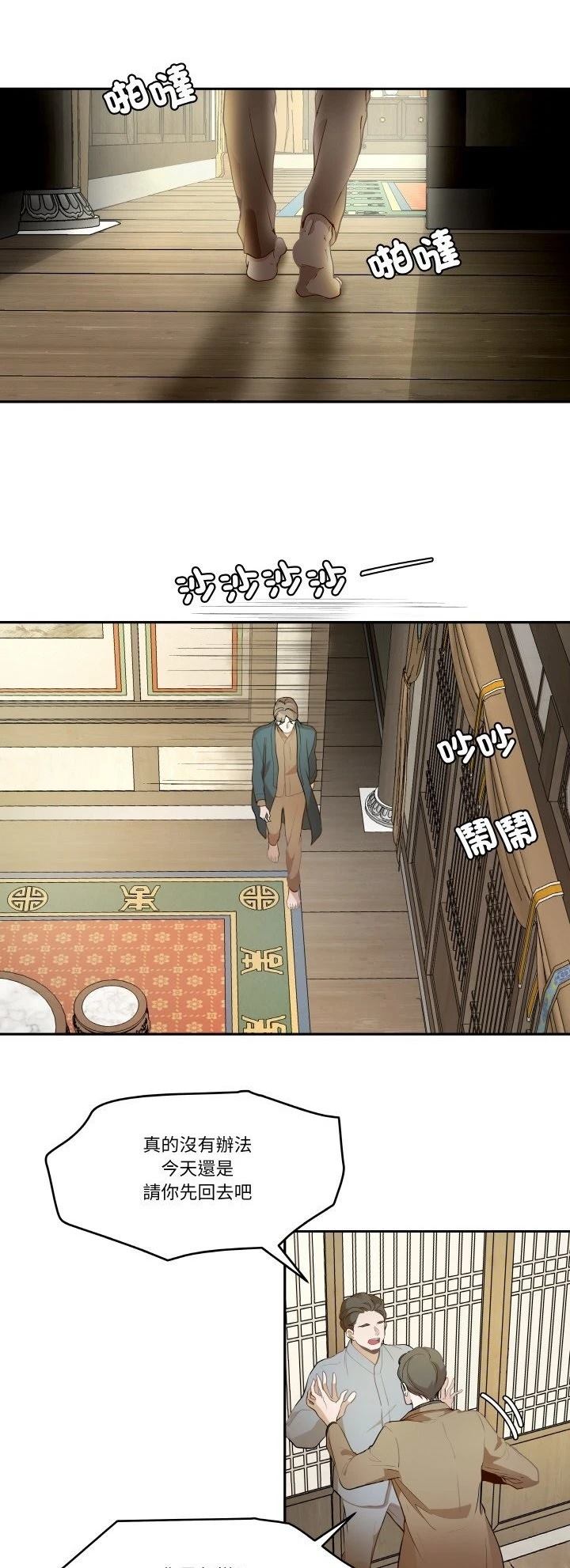 第20话2