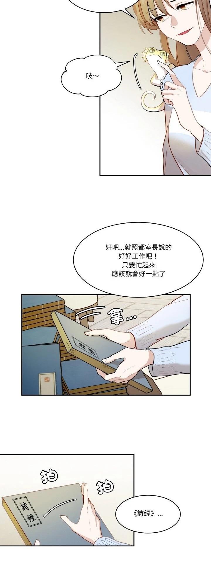 第20话20
