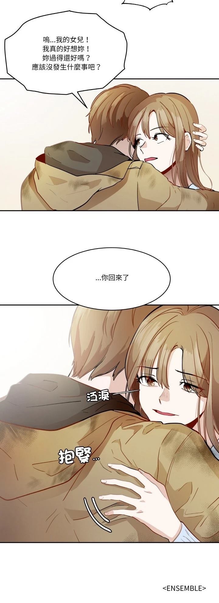 第20话24