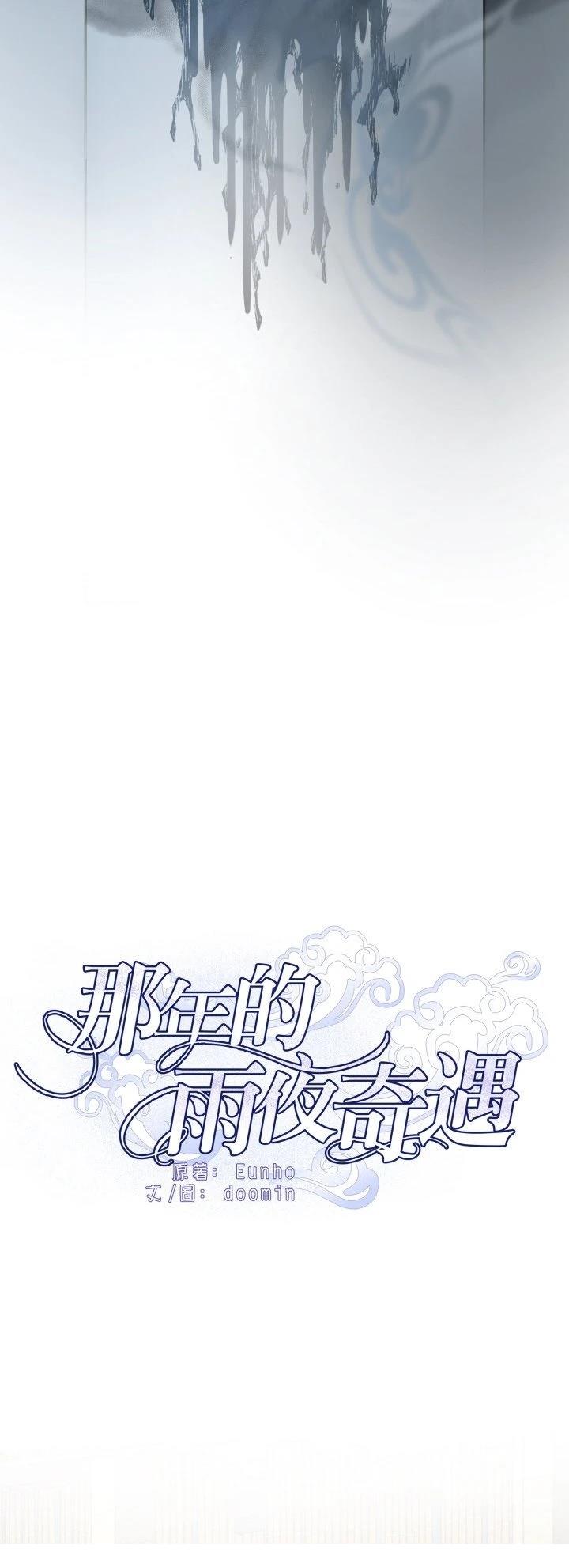 第20话9