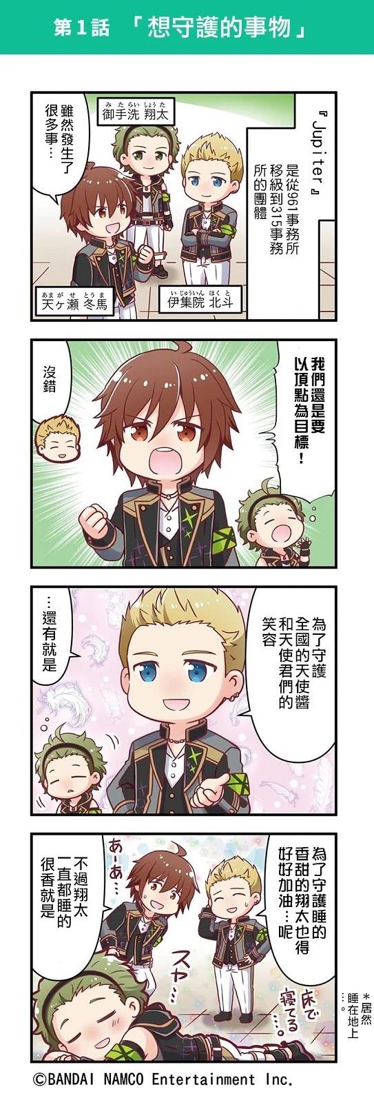 第01-05话1