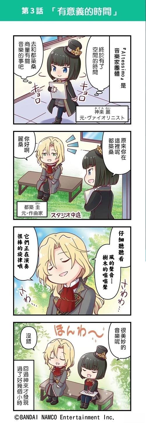 第01-05话2