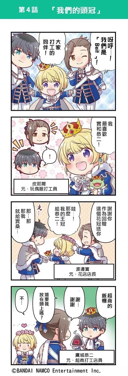 第01-05话3