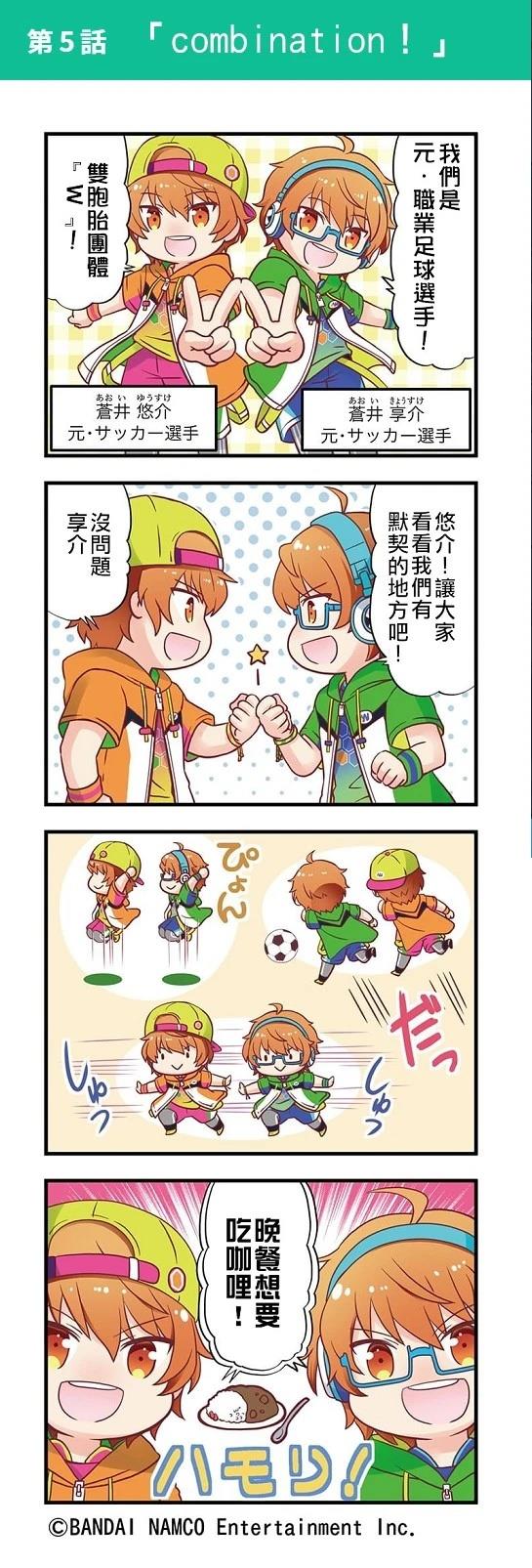 第01-05话4