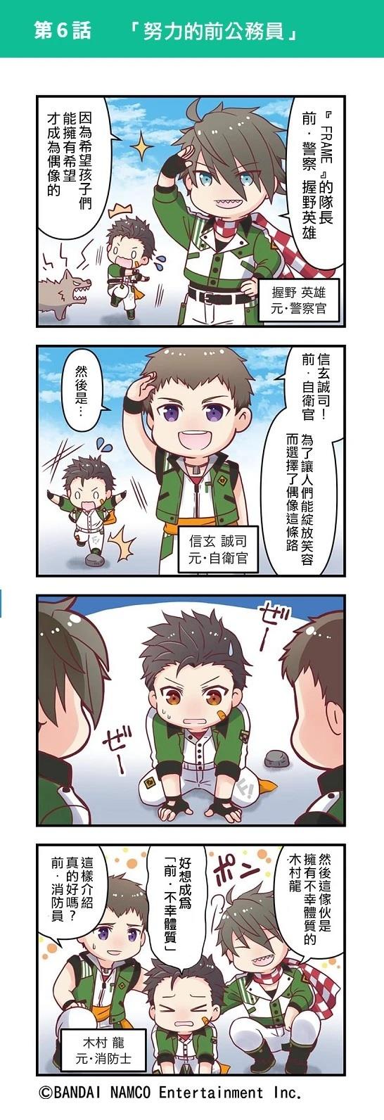 第6-10话0