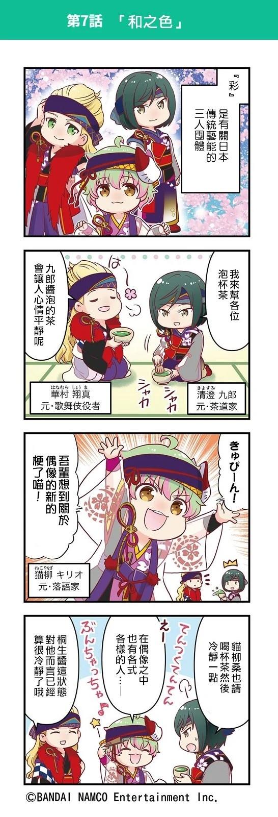 第6-10话1