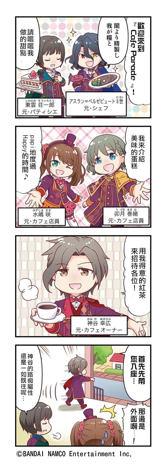 第6-10话4