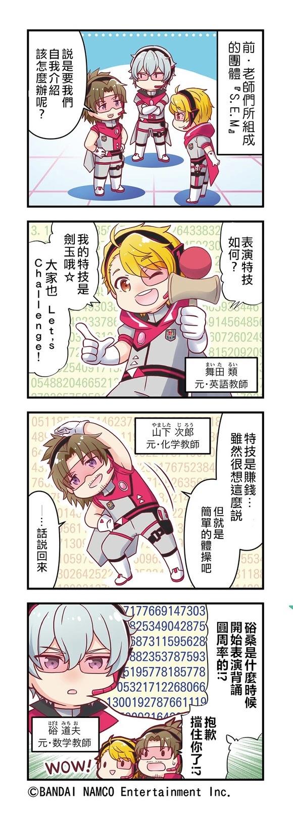 第11-15话1