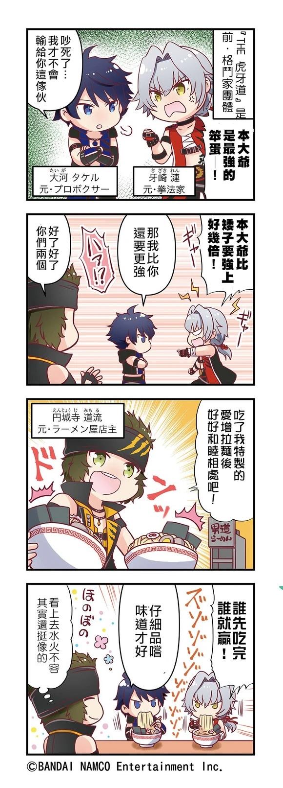 第11-15话2