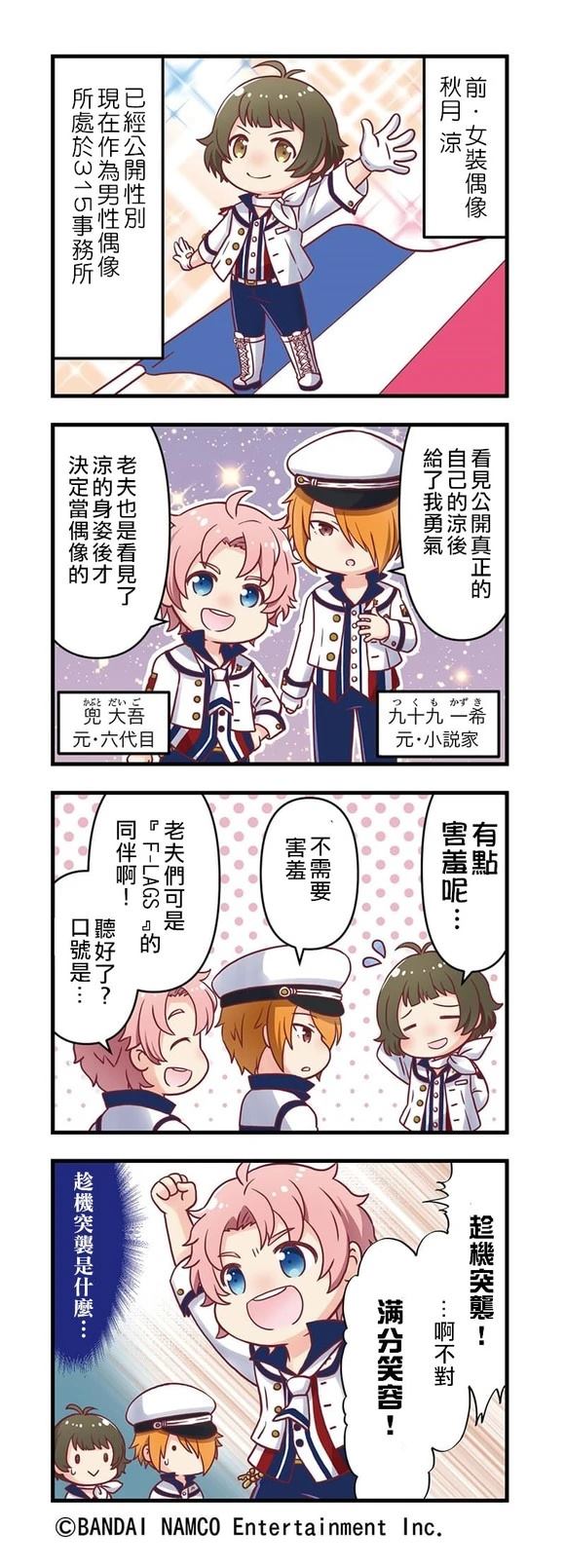 第11-15话3