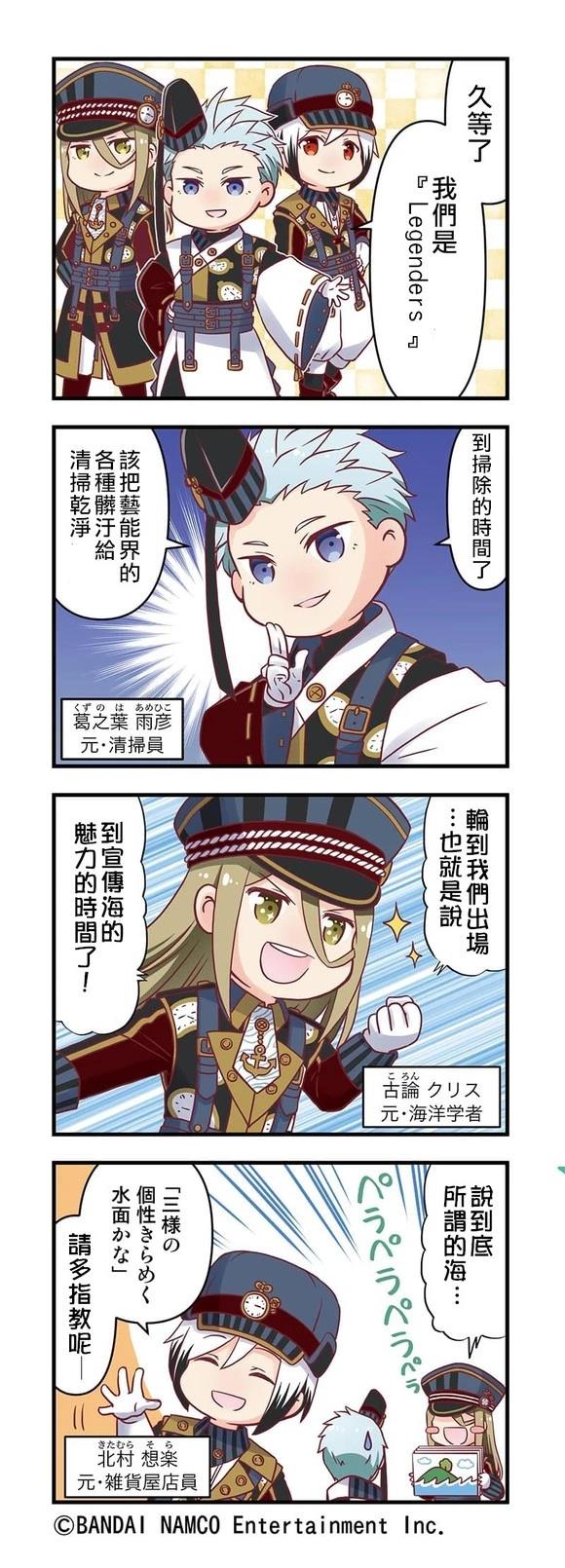 第11-15话4