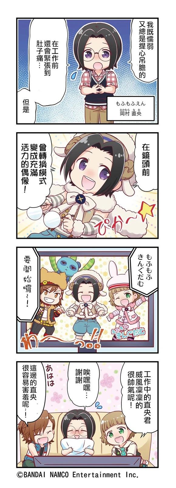 第16-20话0