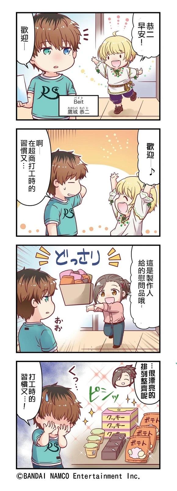 第21-25话1