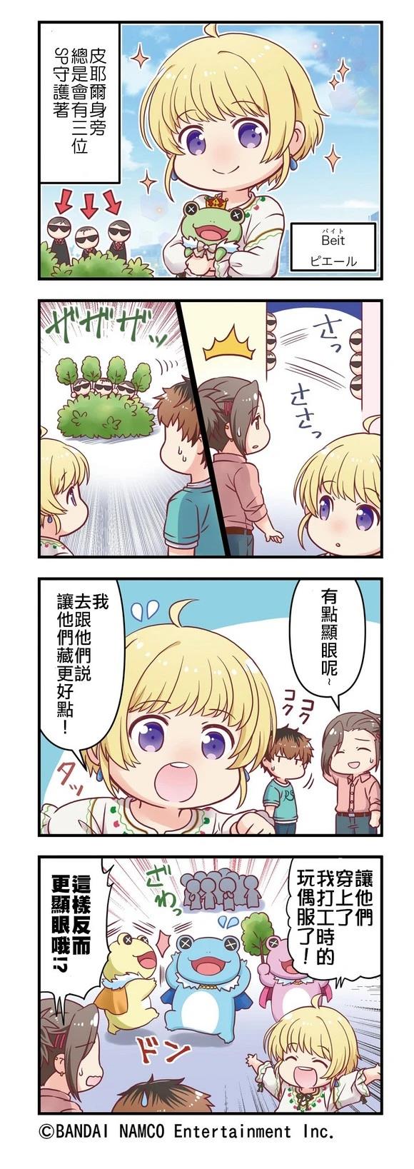 第21-25话2