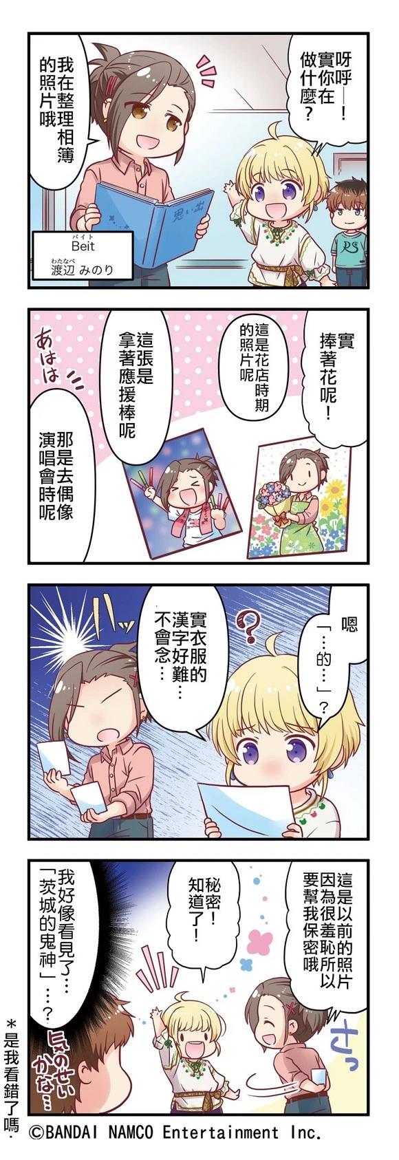 第21-25话3