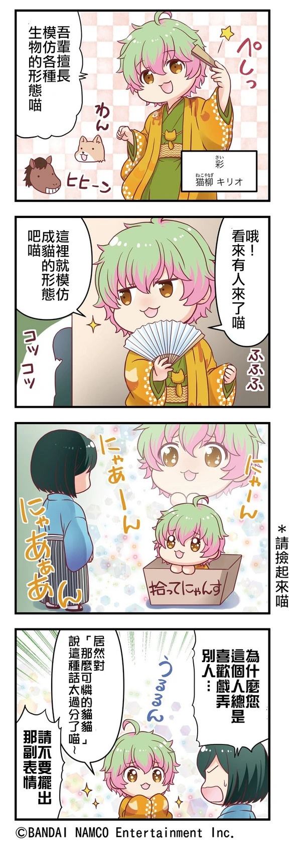 第21-25话4