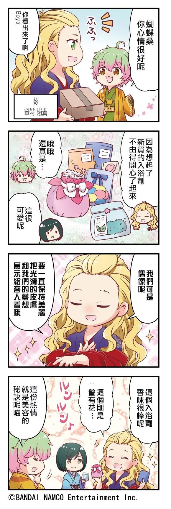 第26-30话0