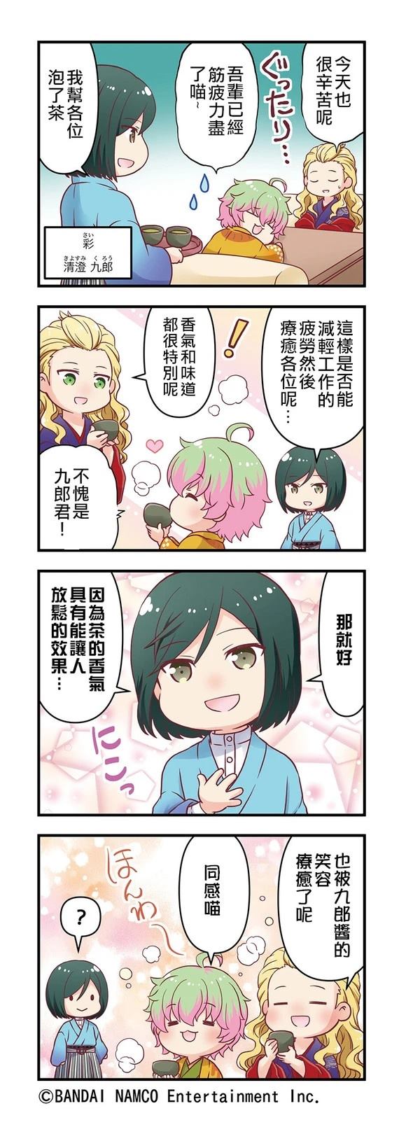 第26-30话1