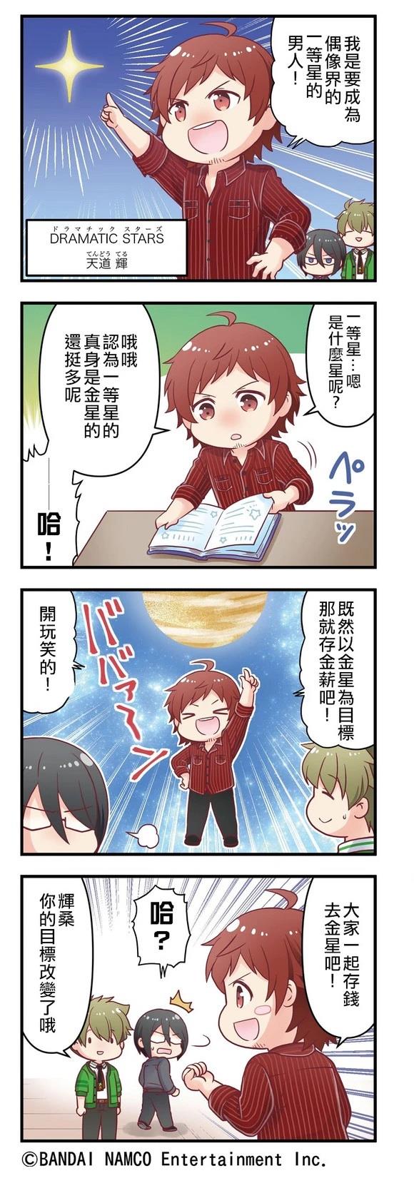 第26-30话2