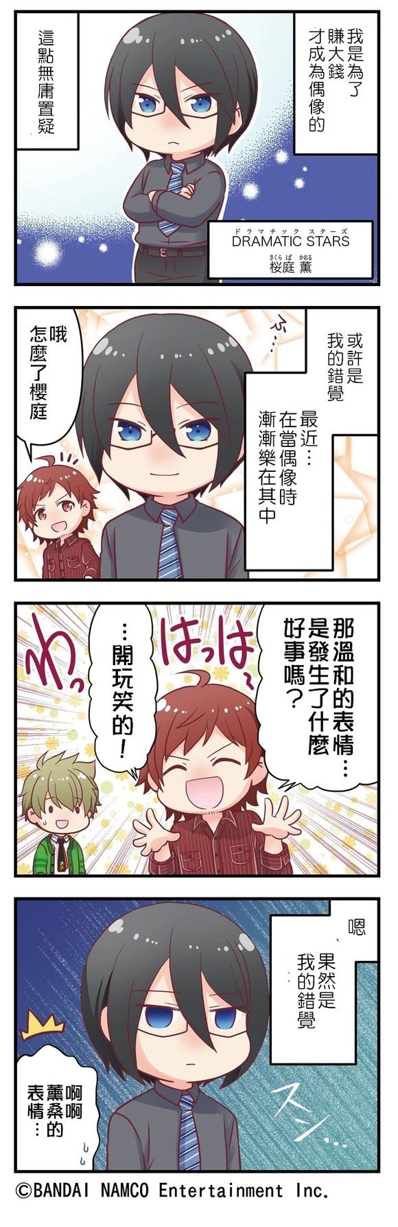 第26-30话3