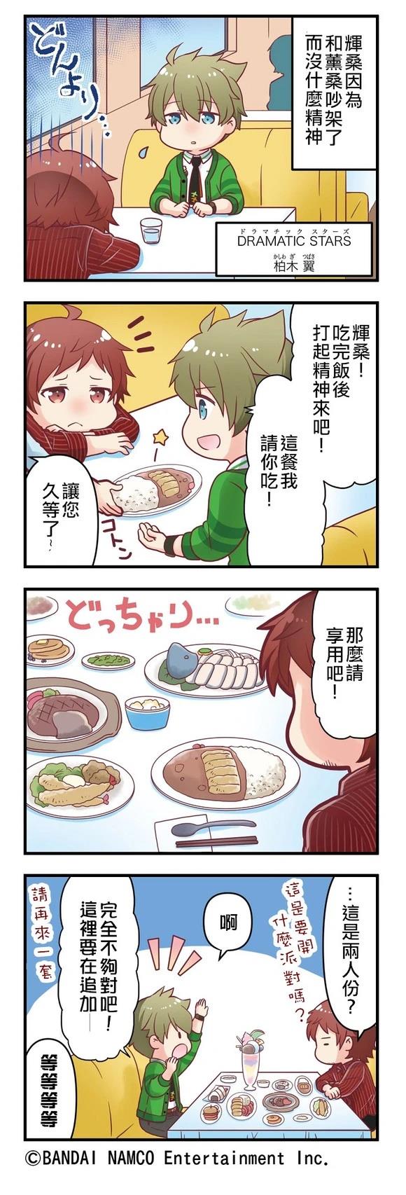 第26-30话4