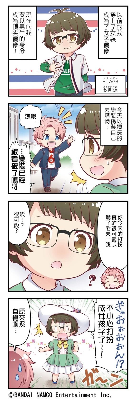 第31-35话0