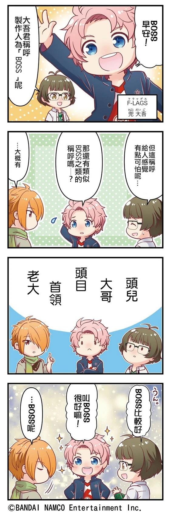 第31-35话1