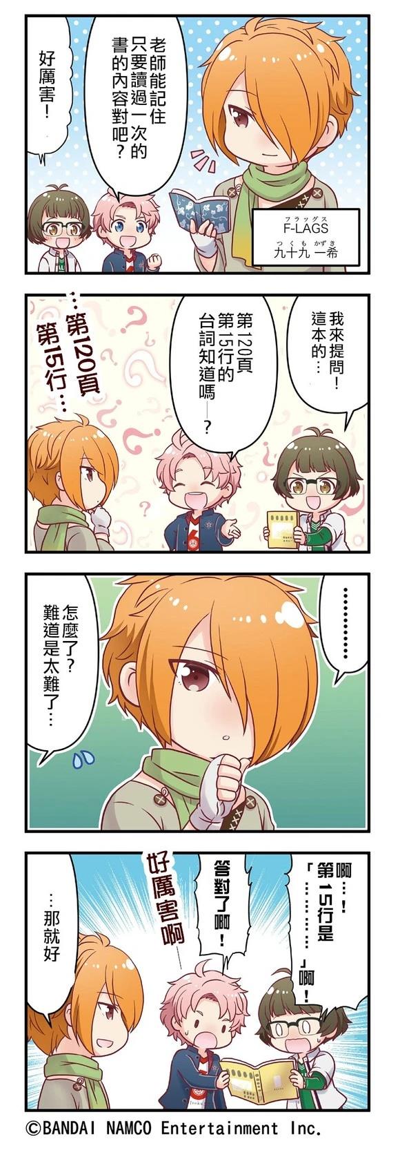 第31-35话2