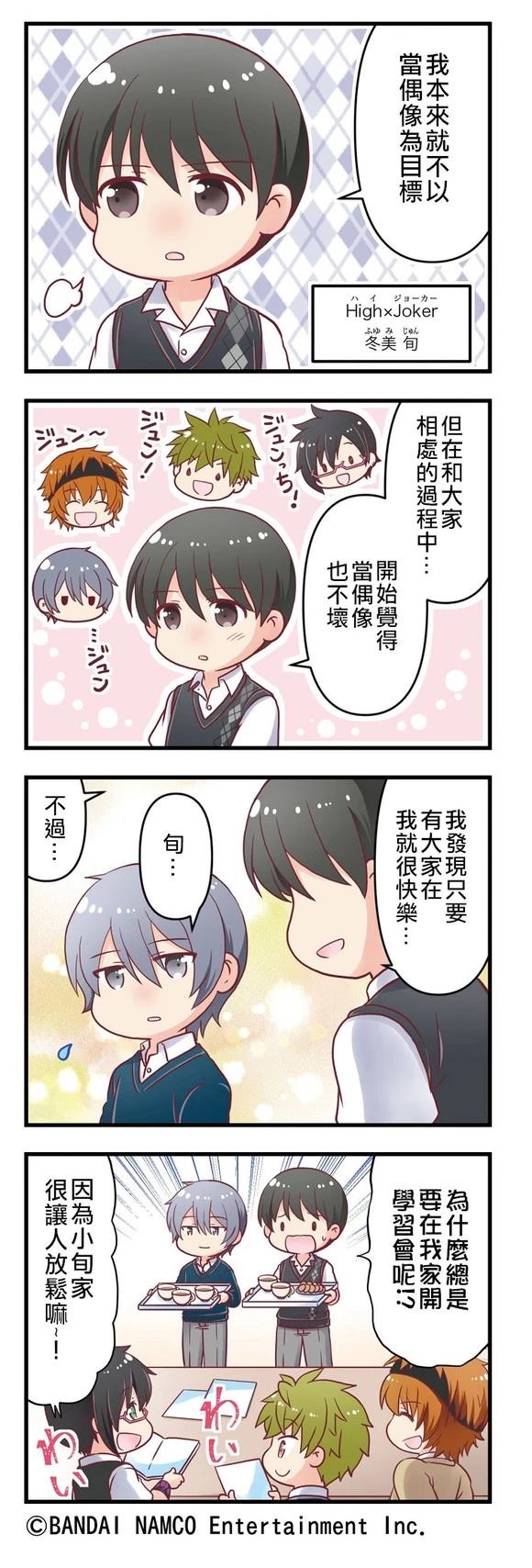 第31-35话4