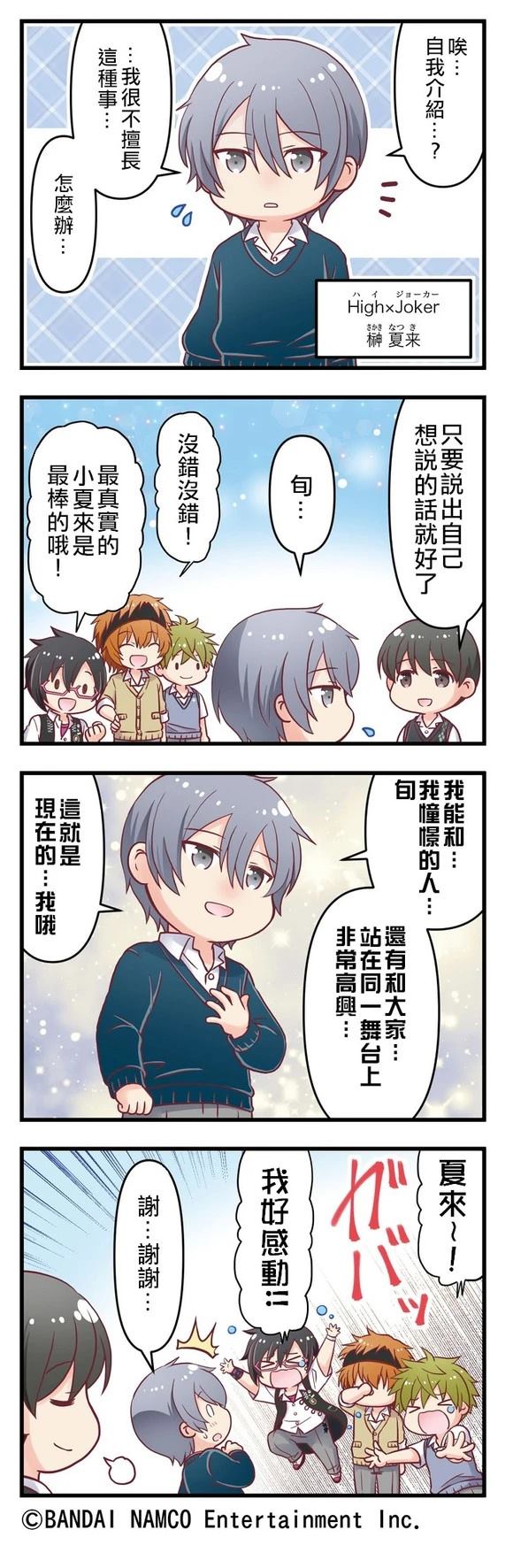 第36-40话0