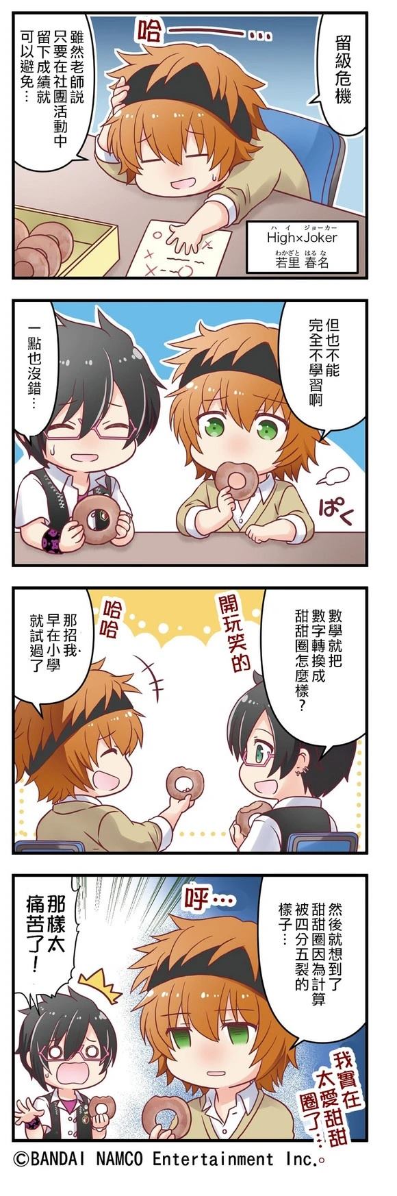 第36-40话1