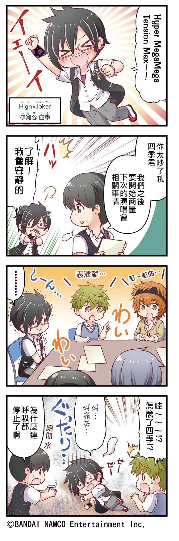 第36-40话2