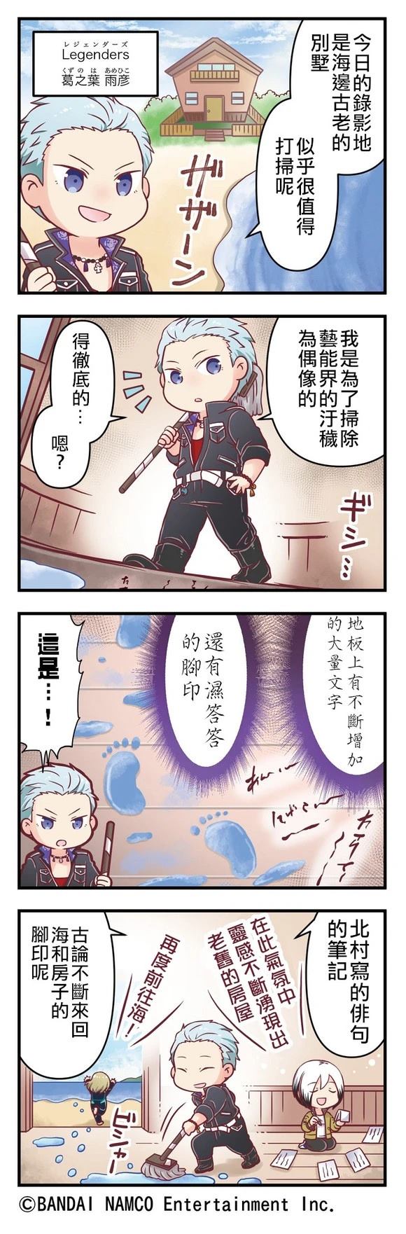 第36-40话3