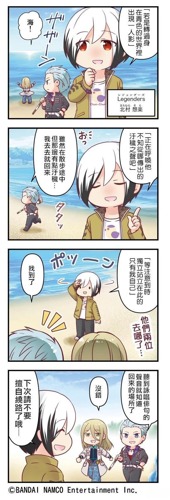 第36-40话4