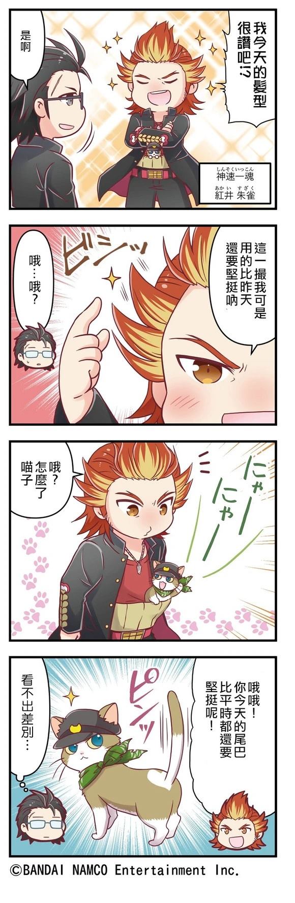 第41-45话1