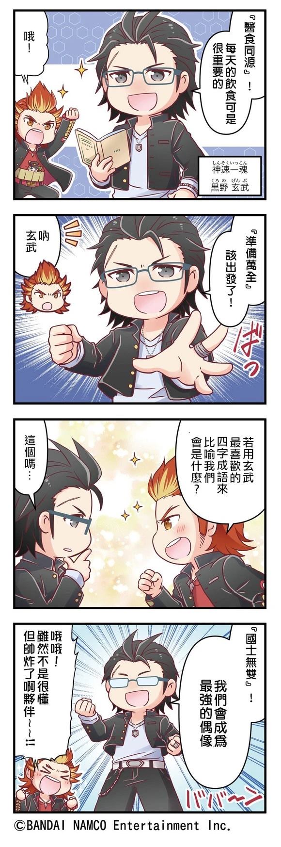 第41-45话2