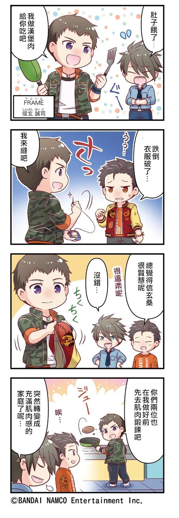 第46-50话0