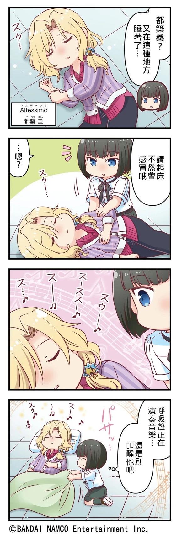 第46-50话1